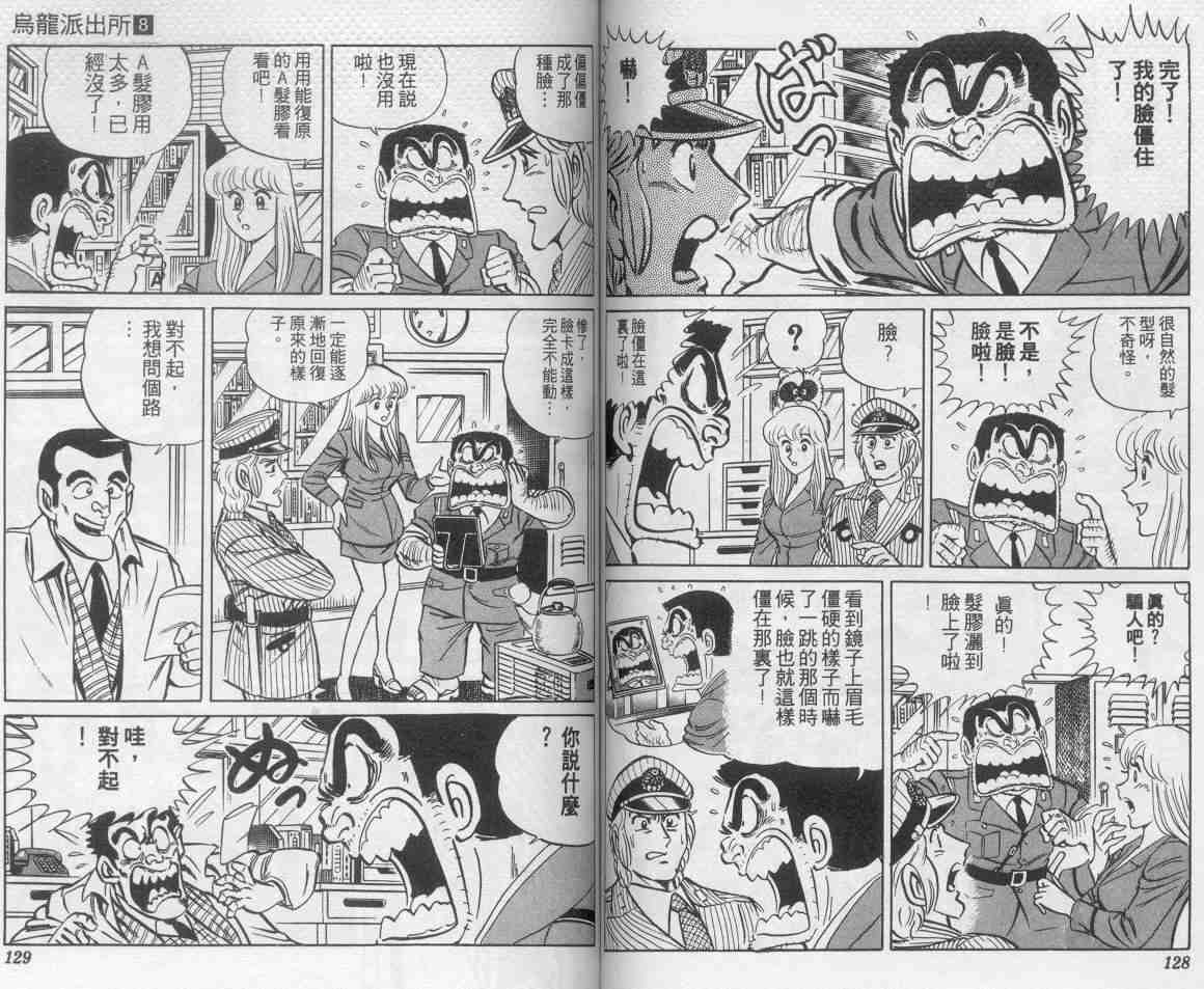 第 64 页