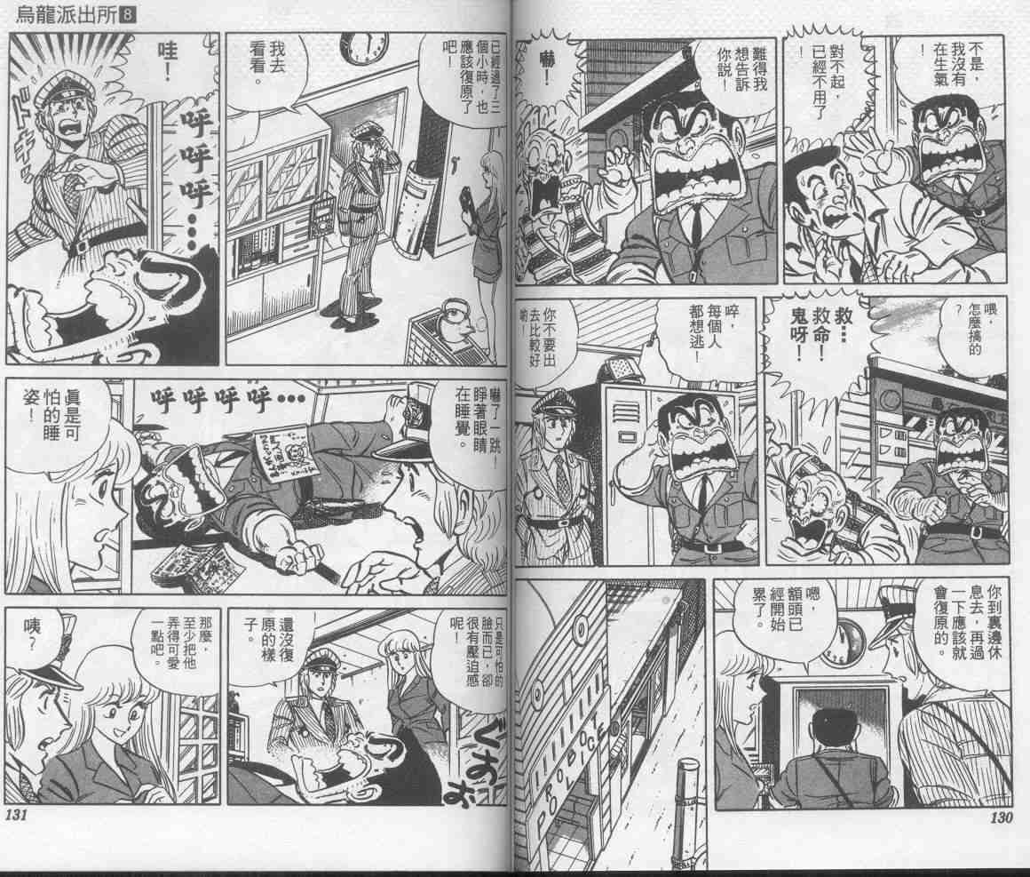 第 65 页