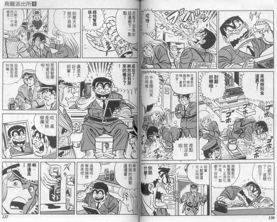 第 68 页