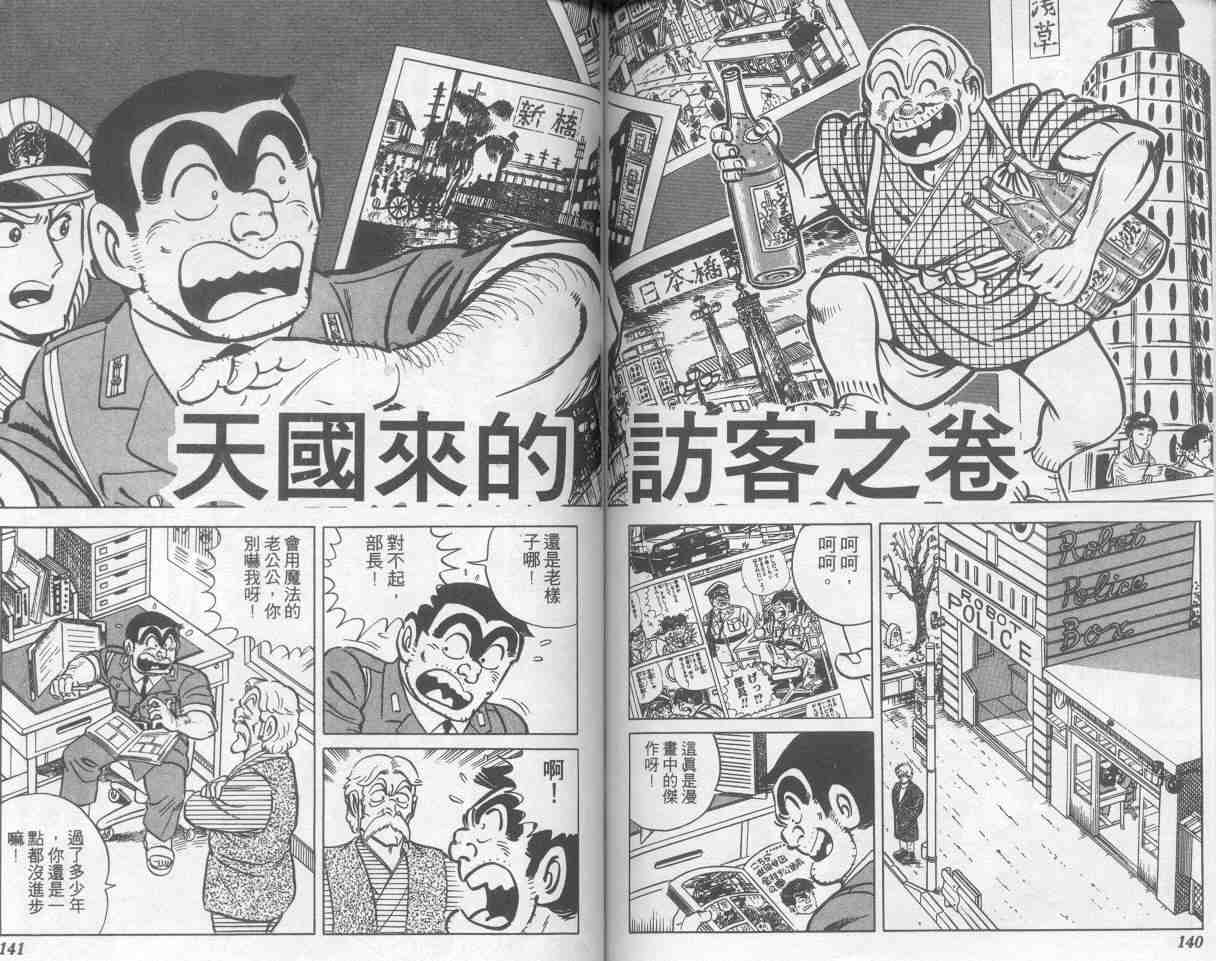第 70 页