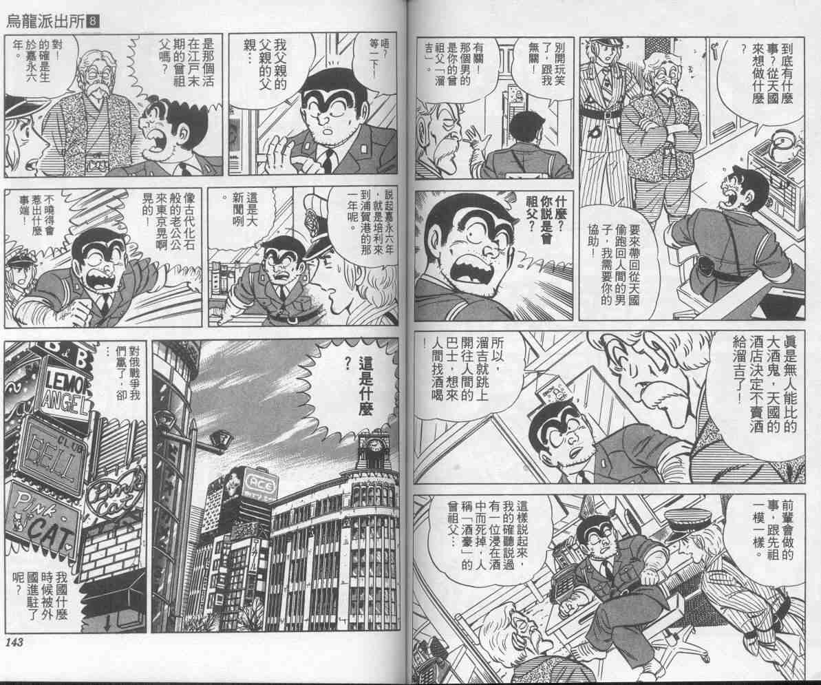 第 71 页