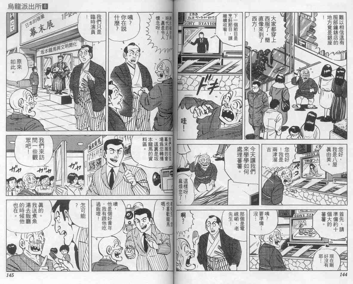 第 72 页