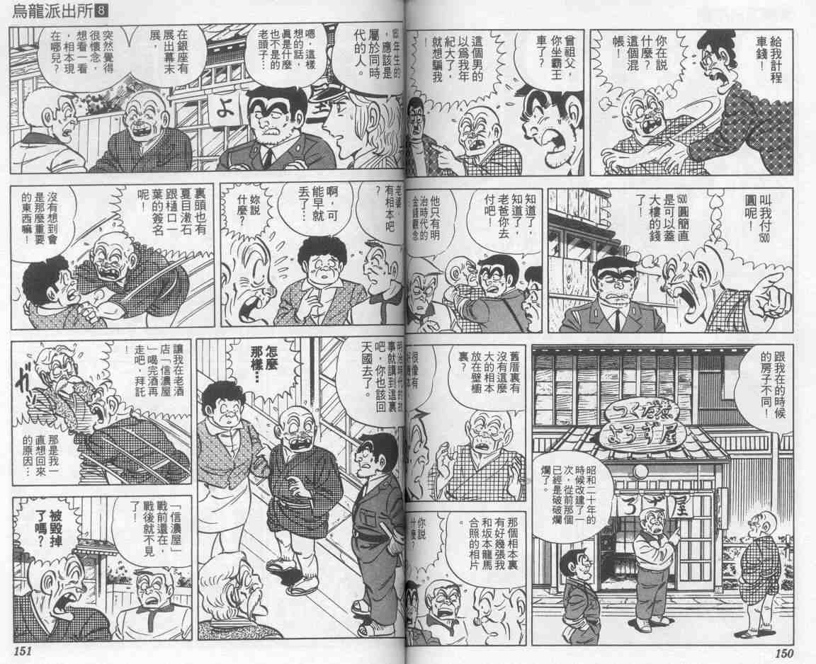 第 75 页