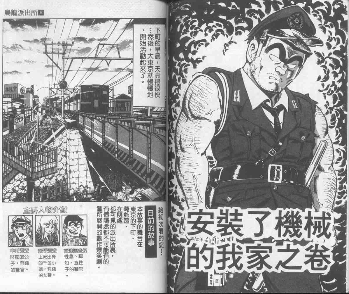 第 79 页