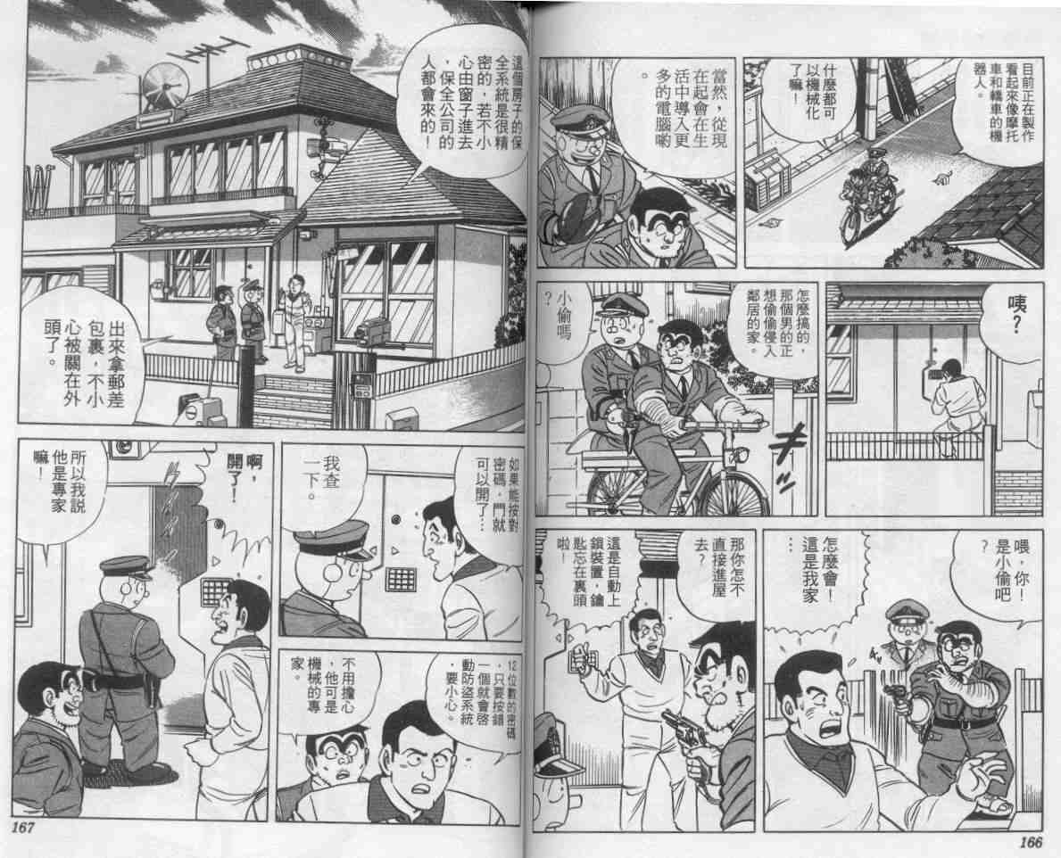 第 83 页