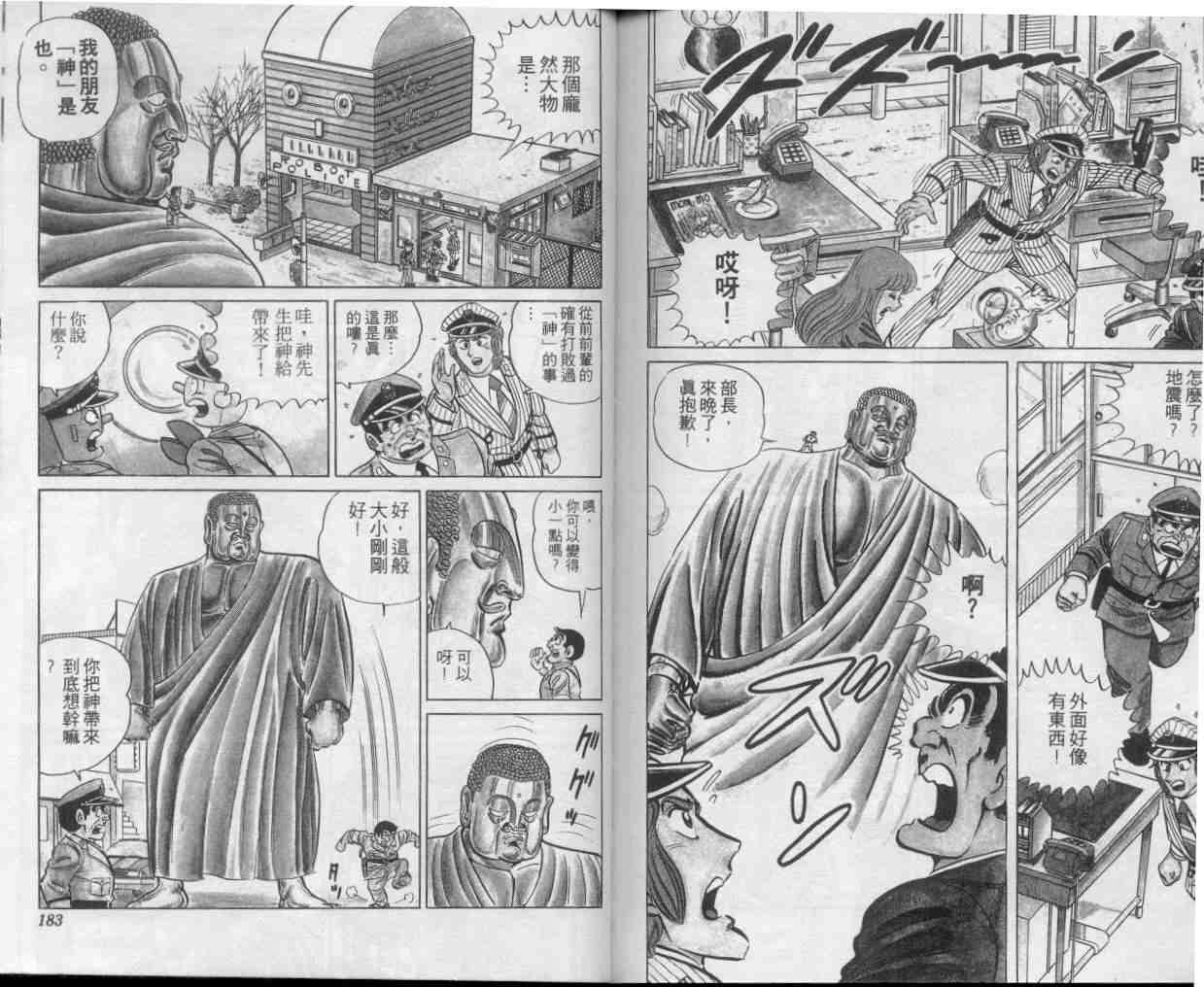 第 91 页