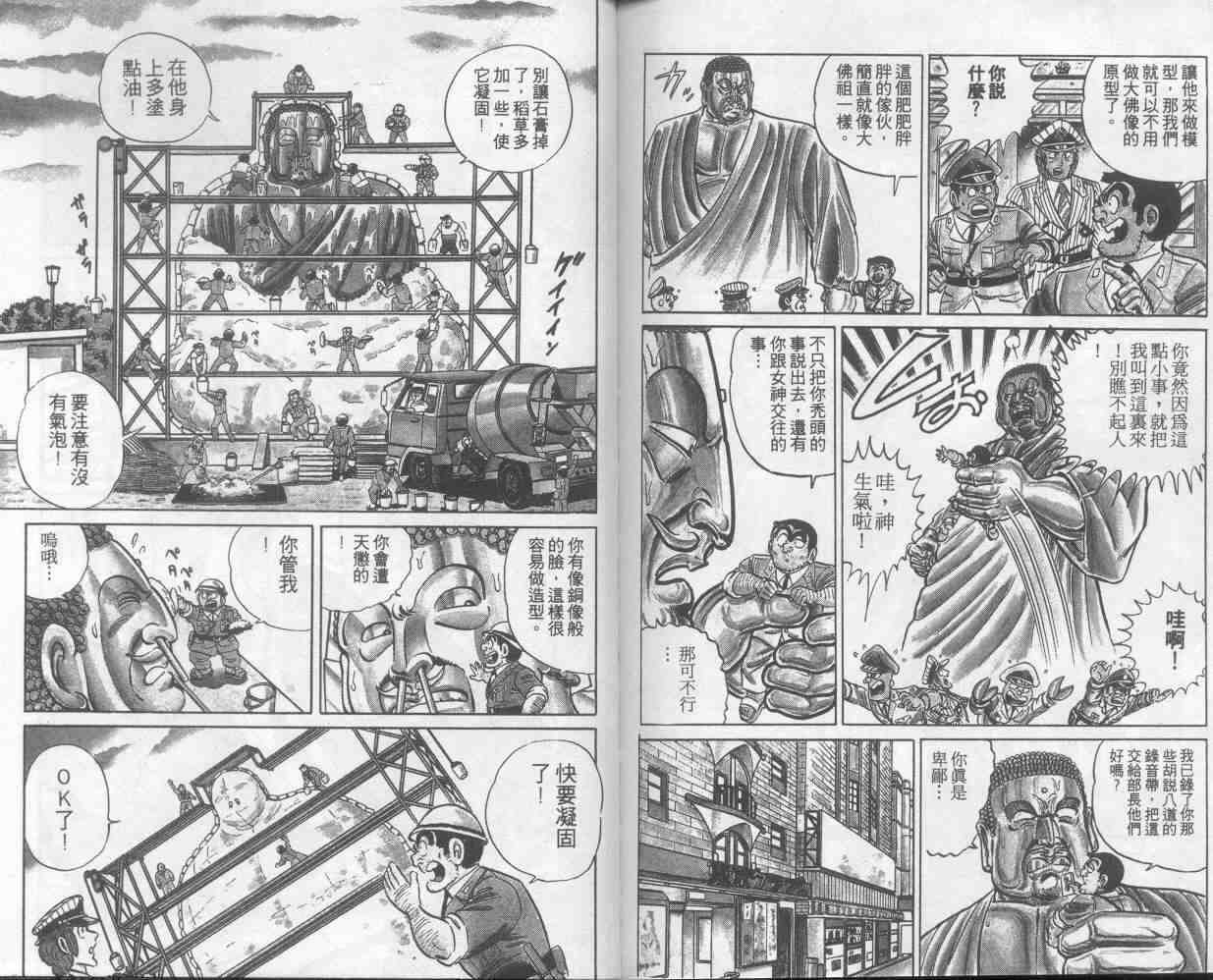 第 92 页