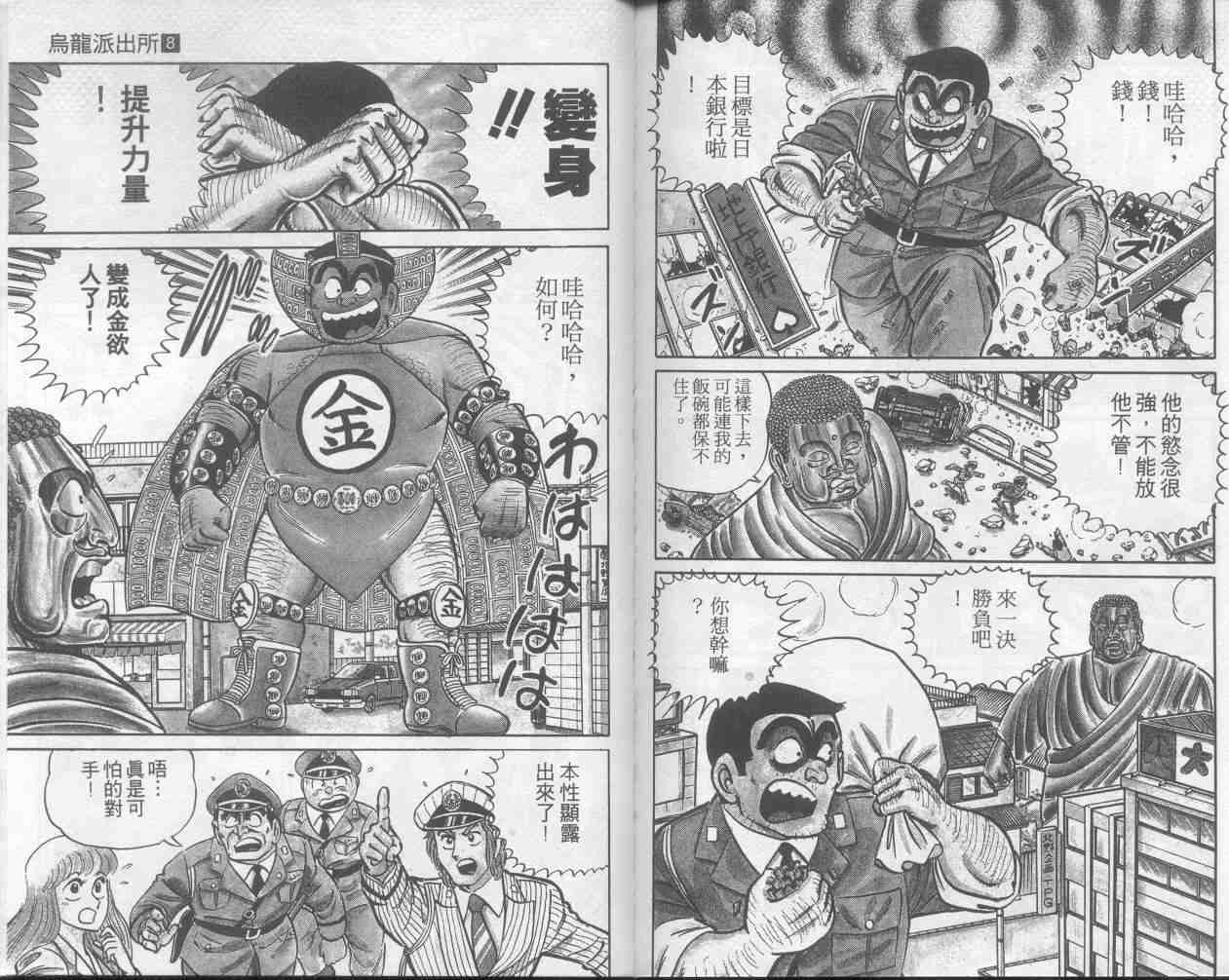 第 95 页