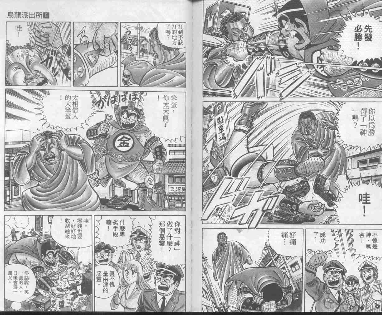 第 96 页