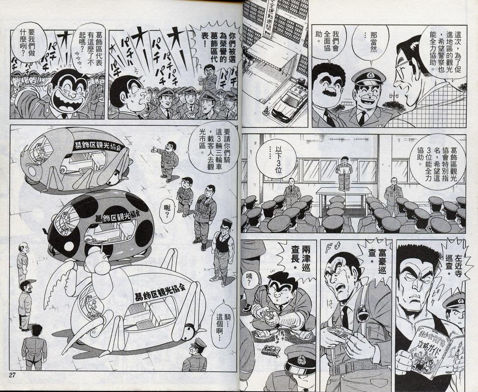 第 15 页