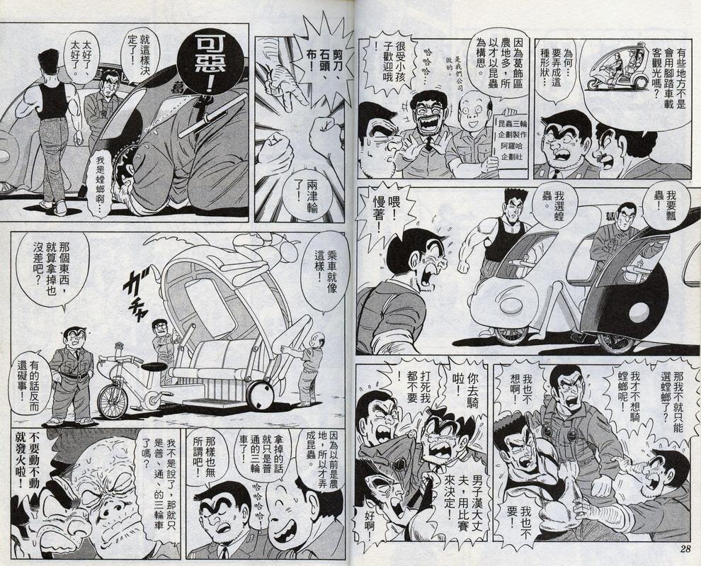 第 16 页