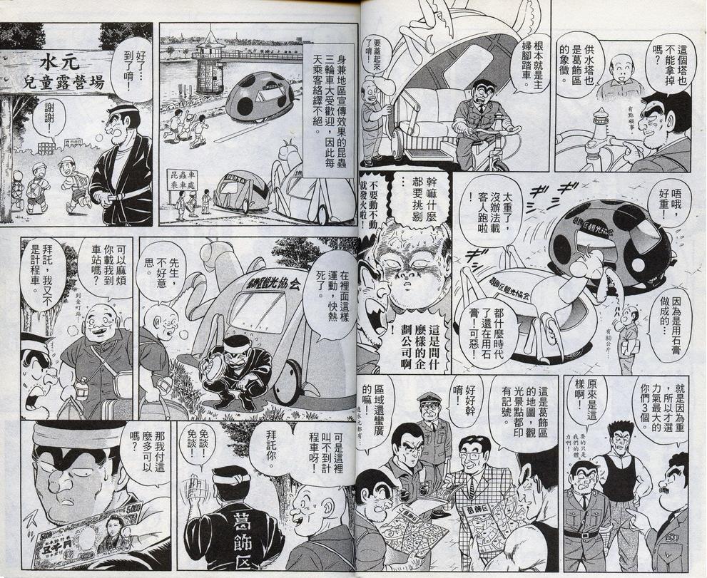 第 17 页