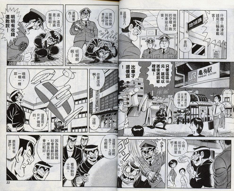 第 18 页