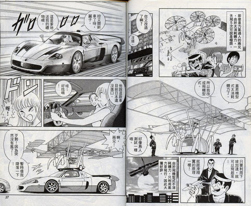 第 20 页