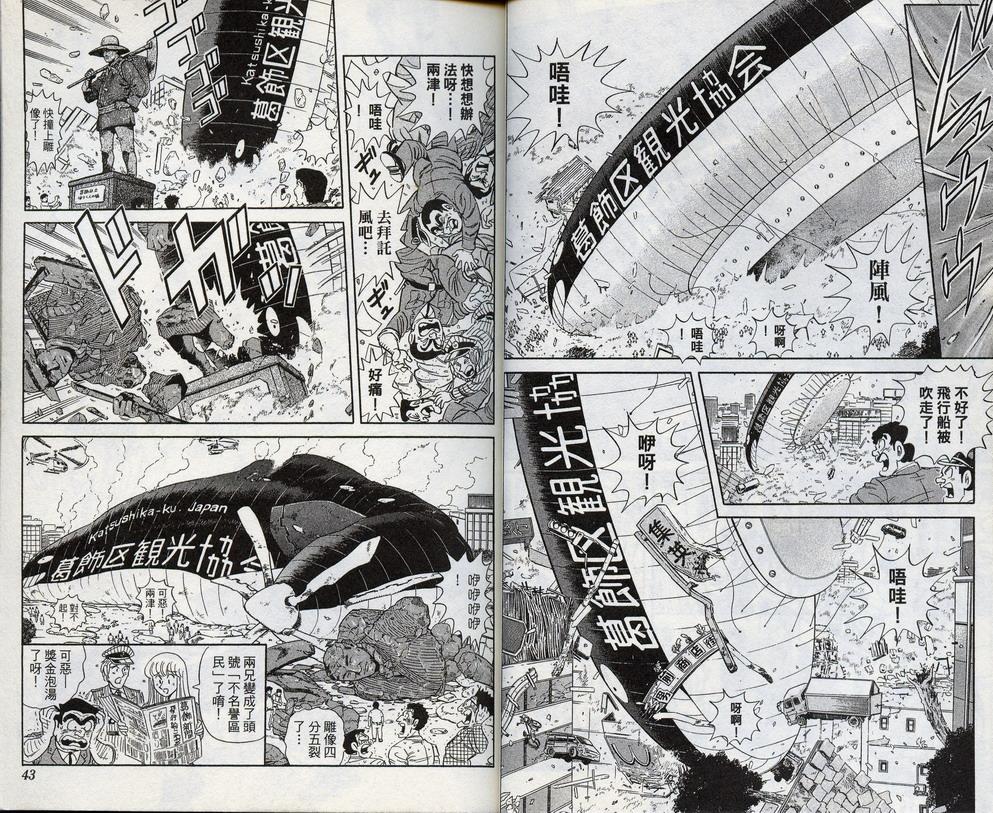 第 23 页