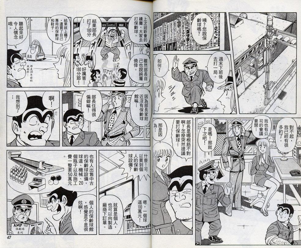 第 25 页