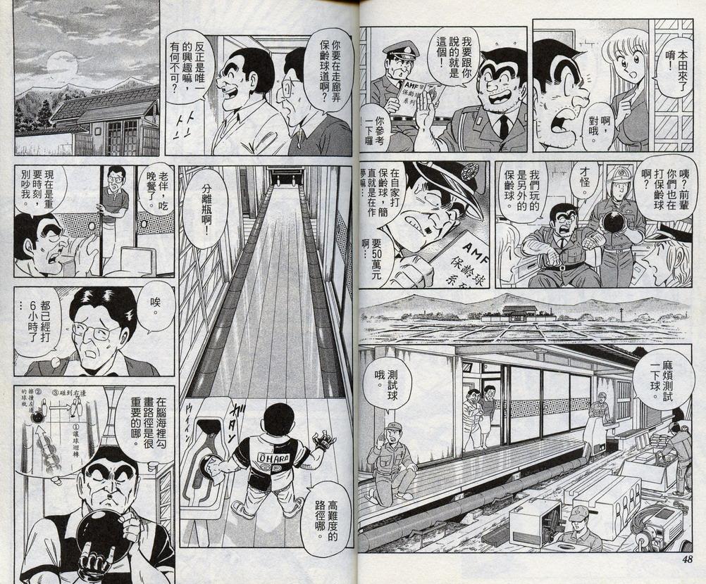 第 26 页