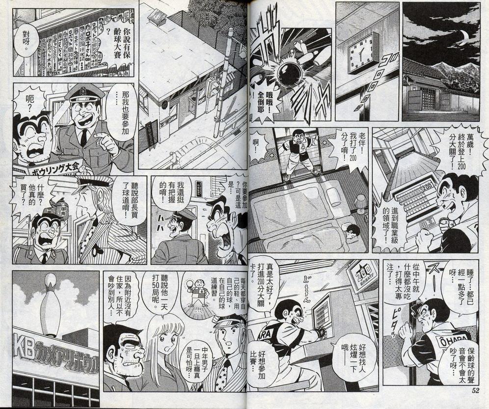 第 28 页