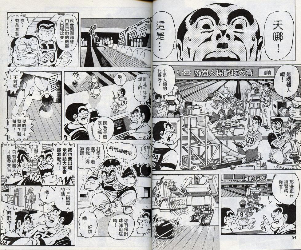 第 29 页