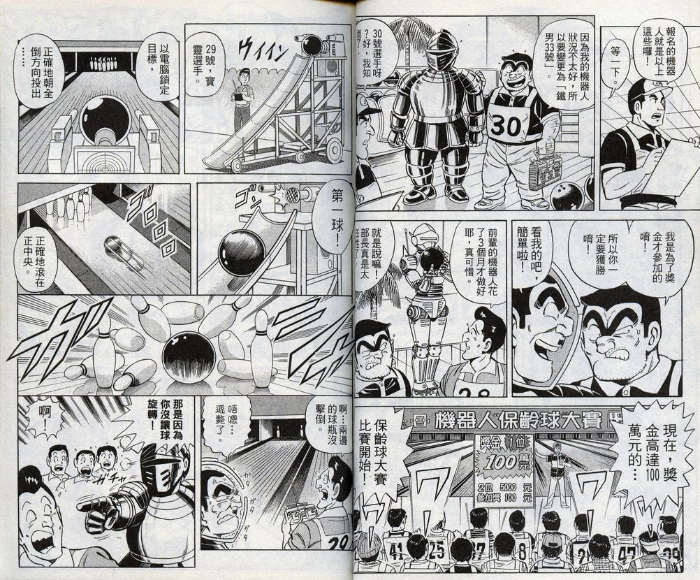 第 30 页