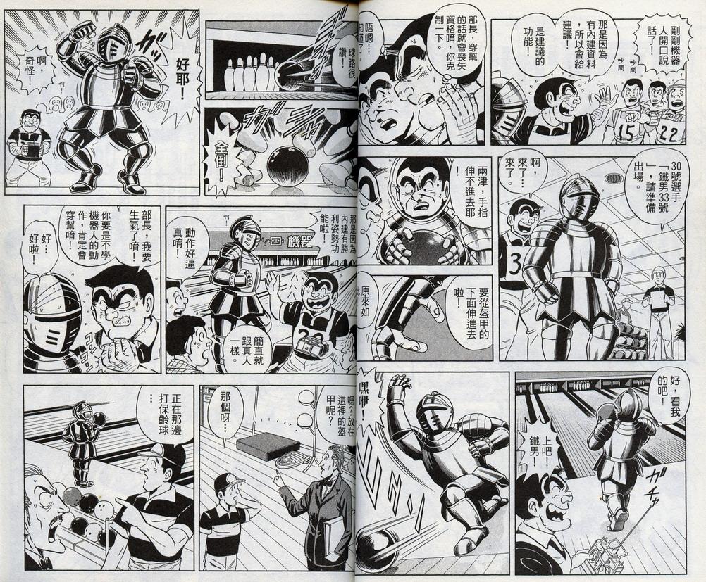 第 31 页
