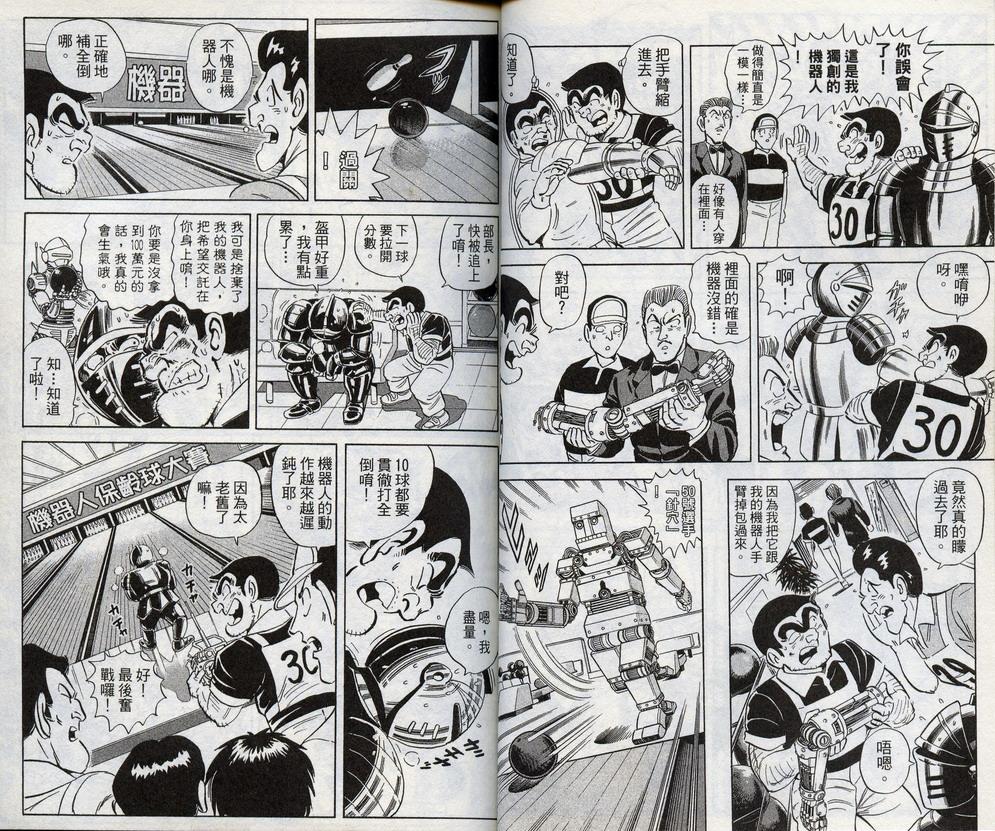 第 32 页