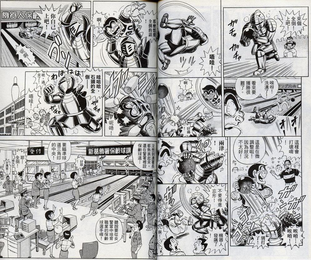 第 33 页