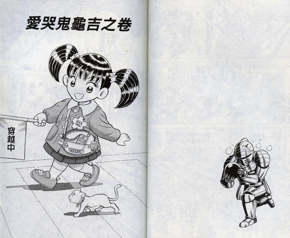 第 34 页