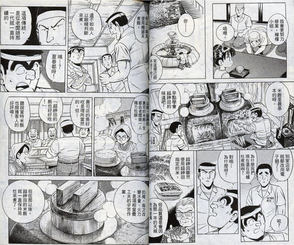 第 36 页
