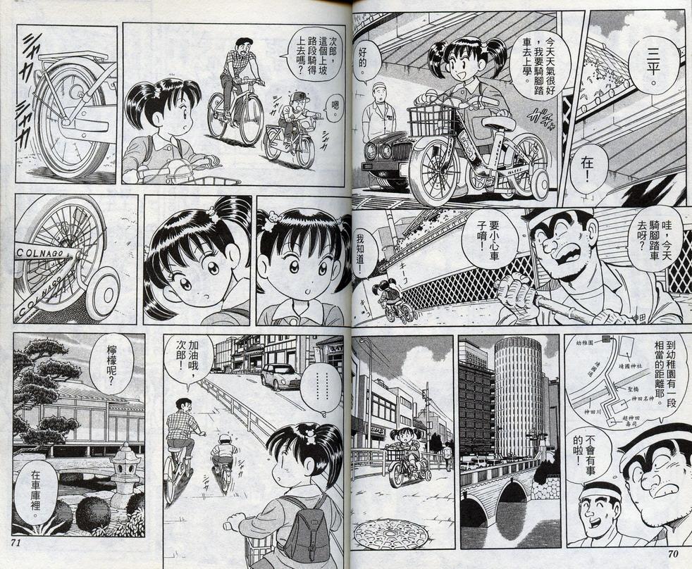 第 37 页