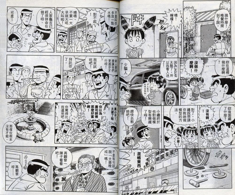 第 38 页