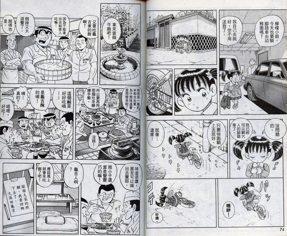 第 39 页