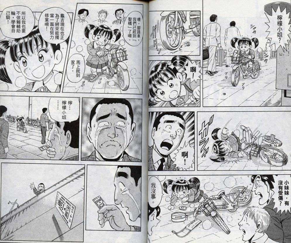 第 42 页