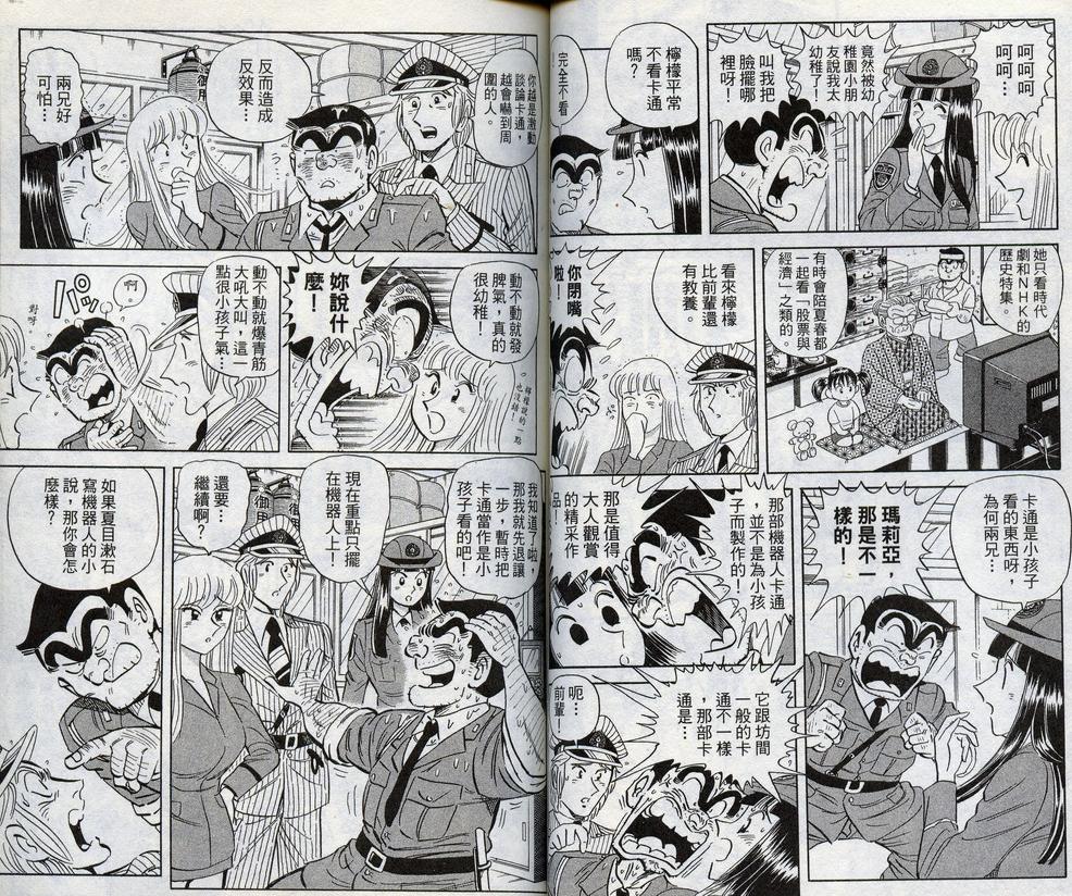 第 46 页