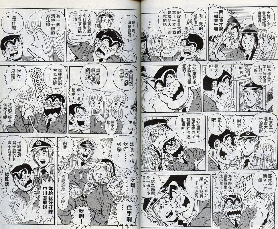 第 47 页