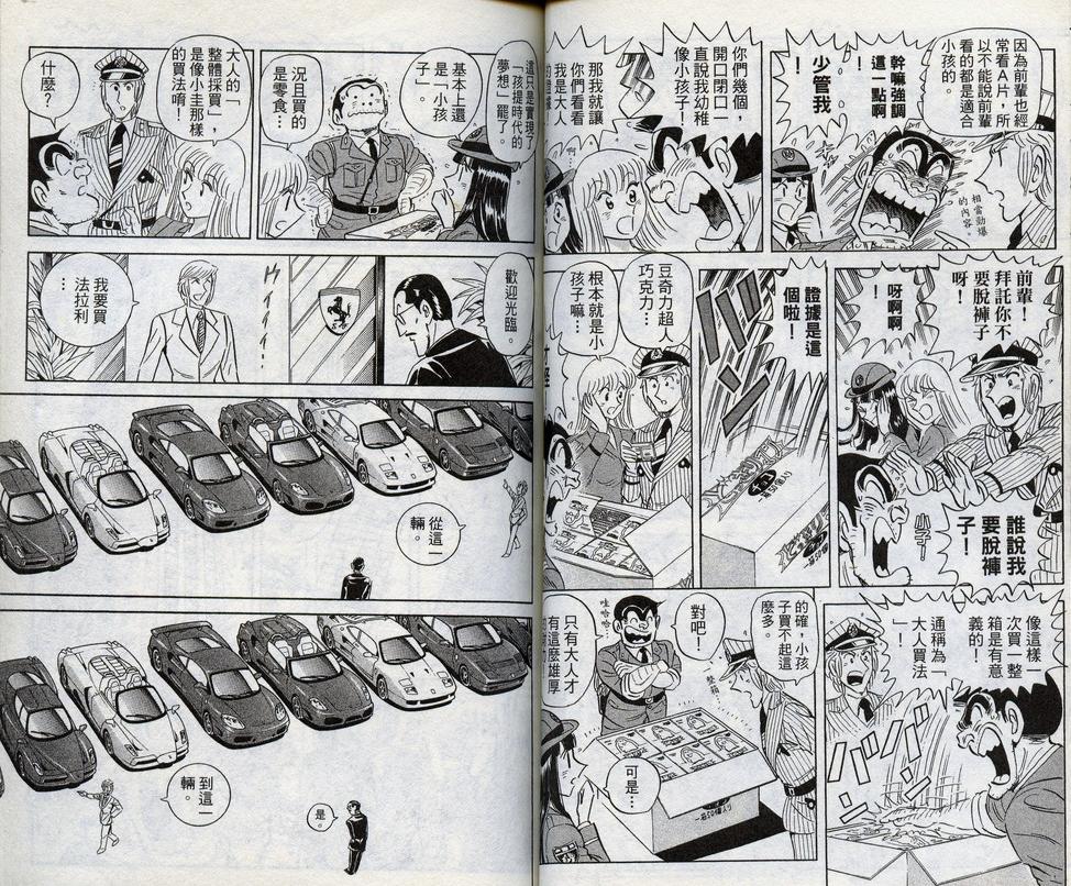 第 48 页