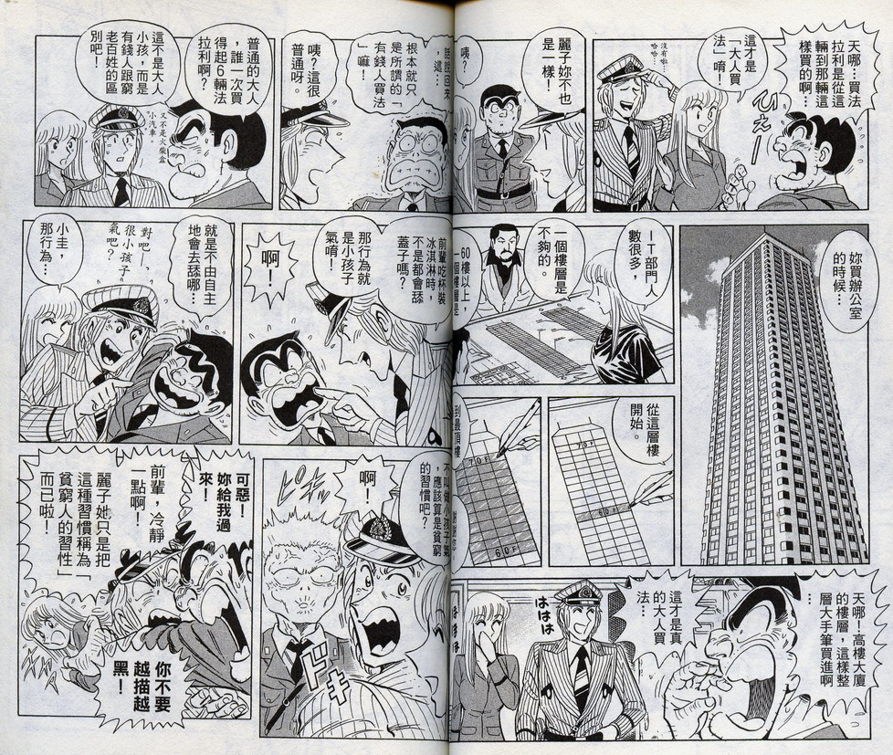 第 49 页