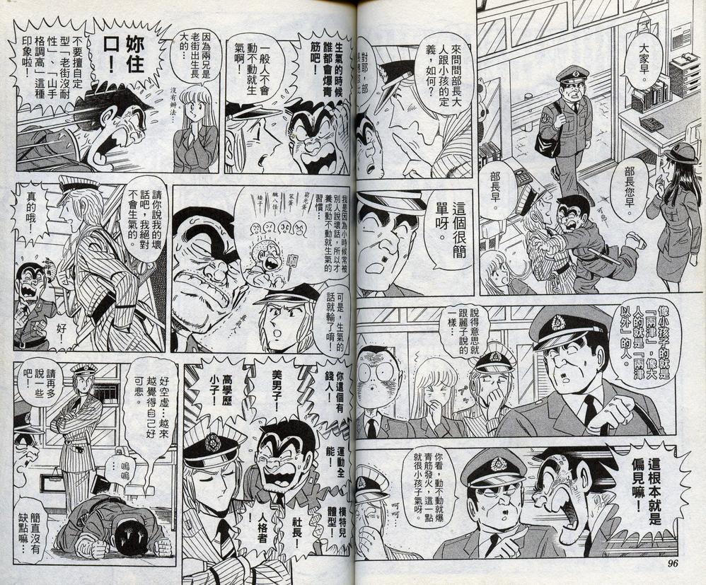 第 50 页