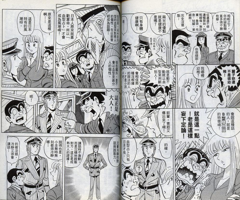 第 51 页