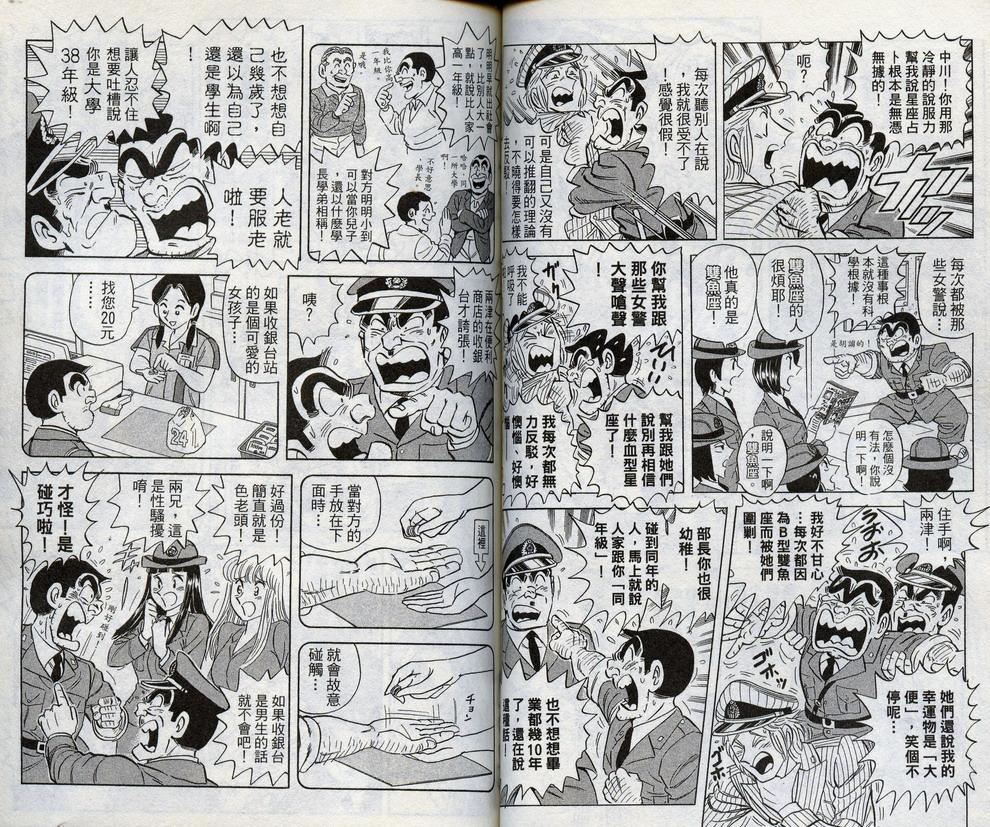 第 52 页
