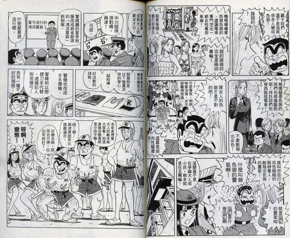 第 53 页