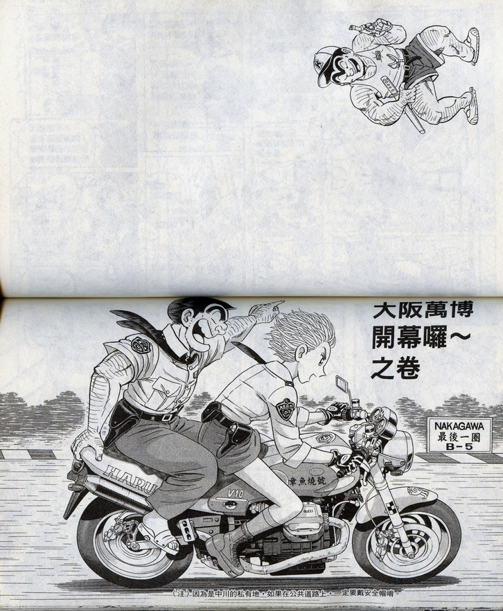 第 54 页