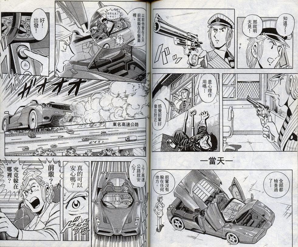 第 56 页