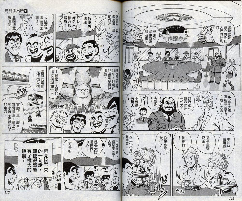 第 58 页