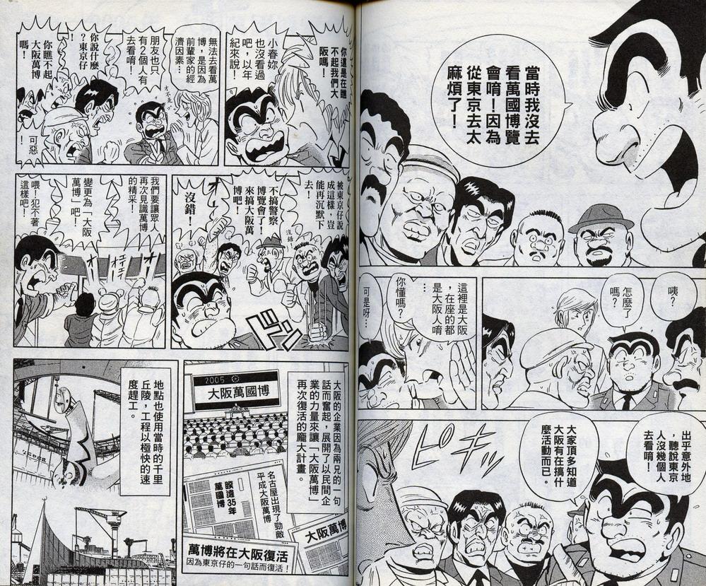 第 59 页