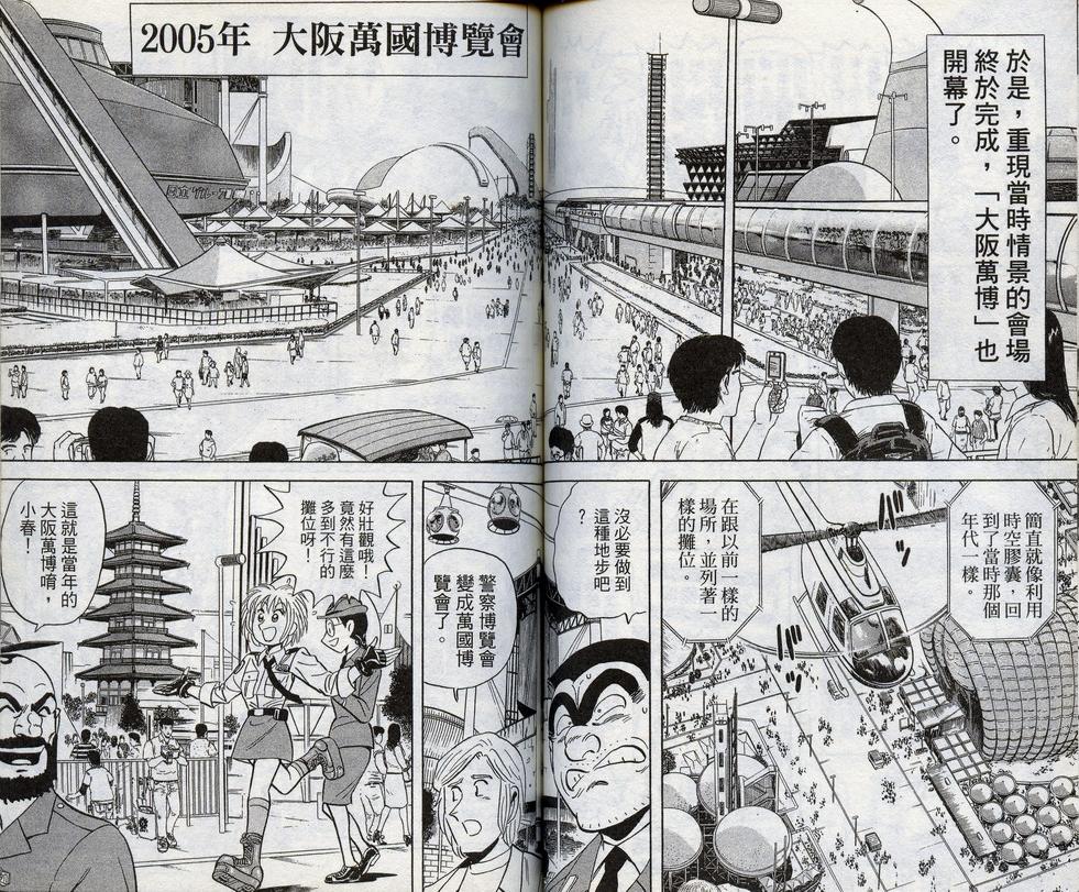 第 60 页
