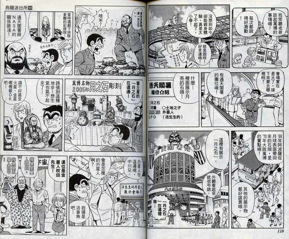 第 61 页