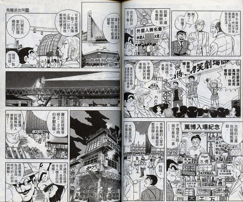 第 62 页
