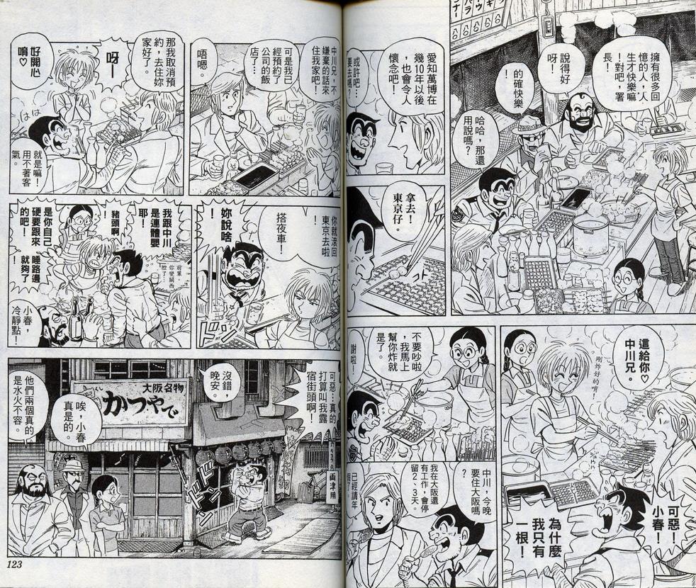 第 63 页