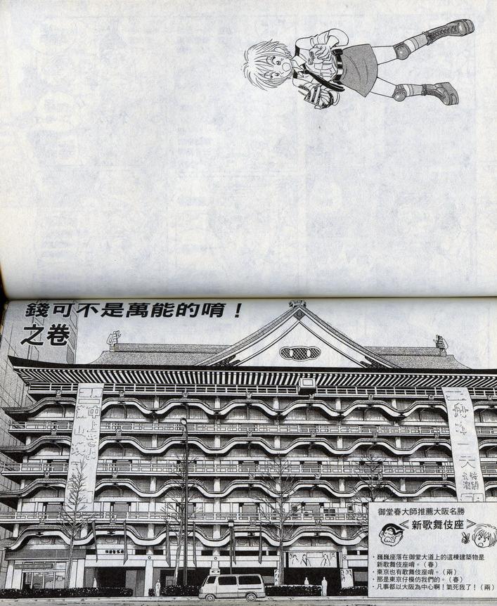 第 64 页